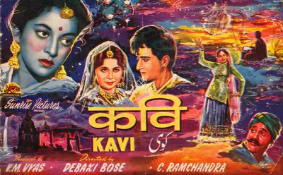 V.M. Vyas (Producer), Kavi, 1954, Song-Synopsis Booklet