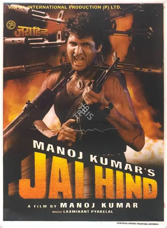 Manoj Kumar (Producer), Jai Hind, 1999, Full Sheet Poster