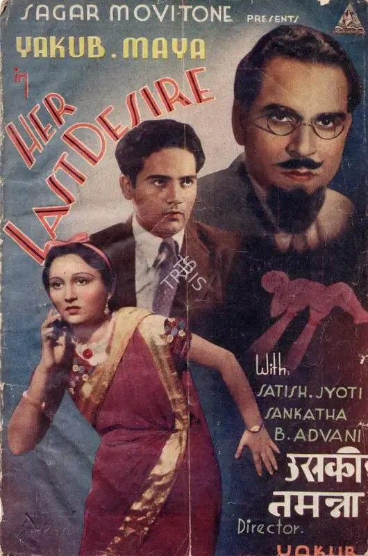 Yakoob (Director), Uski Tamanna, 1939, Song-Synopsis Booklet