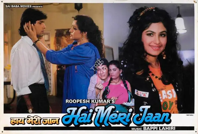 Roopesh Kumar (Producer), Hai Meri Jaan, 1991, Lobby Card