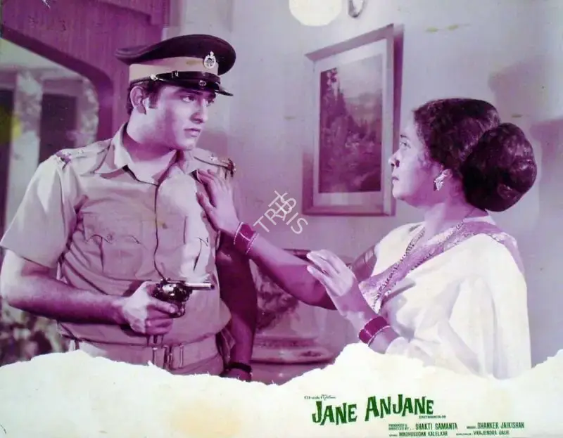 Shakti Samanta (Producer), Jane Anjane, 1971, Lobby Card