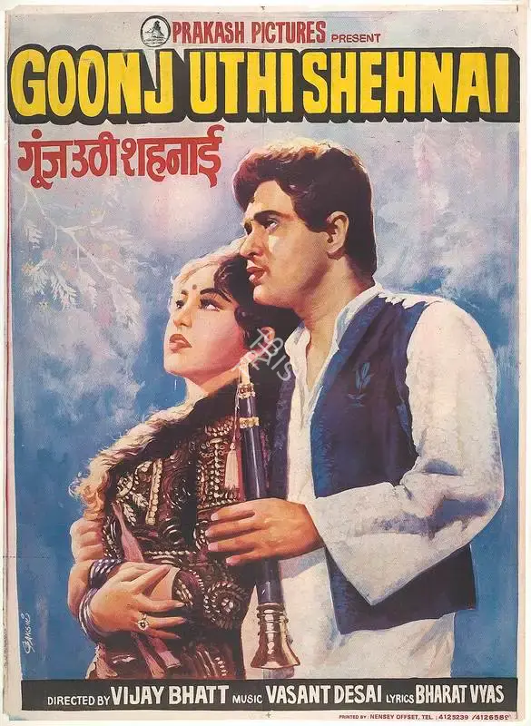 Shanker Bhatt (Producer), Goonj Uthi Shehnai, 1959, Full Sheet Poster