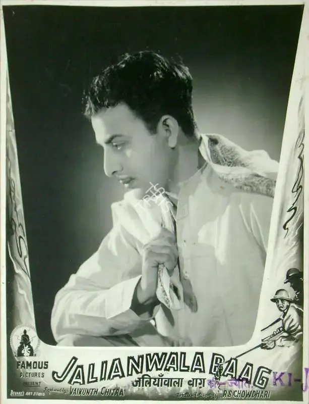 R.S. Choudhry (Director), Jalianwala Baag Ki Jyot, 1953, Lobby Card