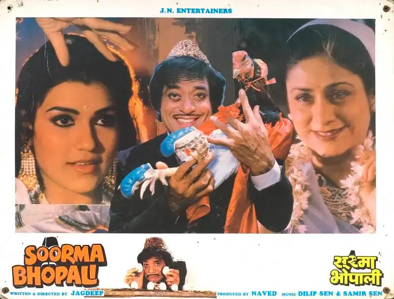 Naved (Producer), Soorma Bhopali, 1988, Lobby Card