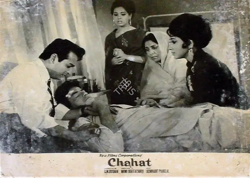 G.M. Roshan (Producer), Chahat, 1971, Lobby Card