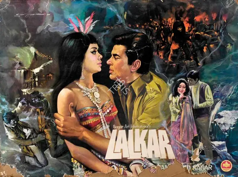 Ramanand Sagar (Producer), Lalkar, 1972, Lobby Card