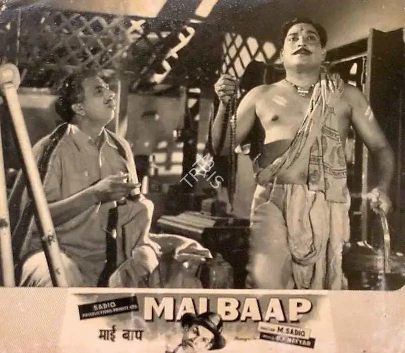 Minoo Bilimoria (Cinematographer), Mai Baap, 1957, Lobby Card