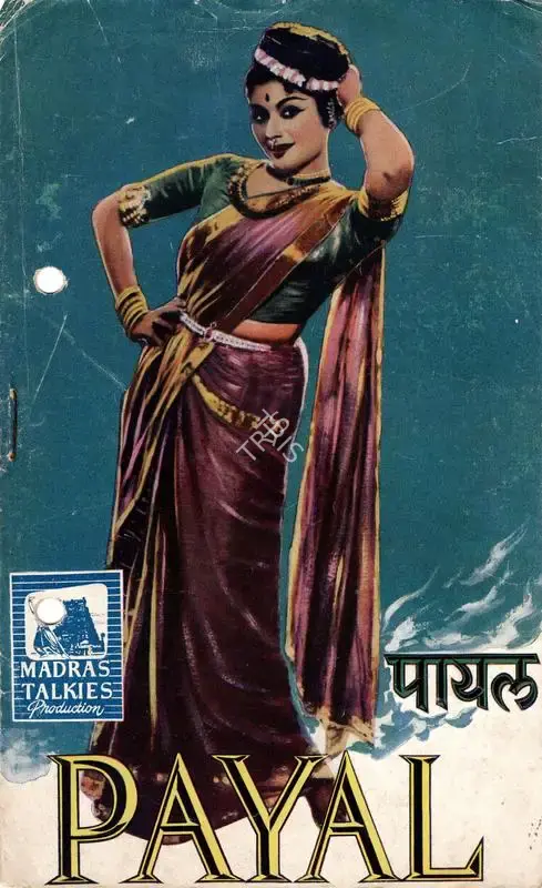 Joseph Thomas (Producer), Payal, 1957, Song-Synopsis Booklet