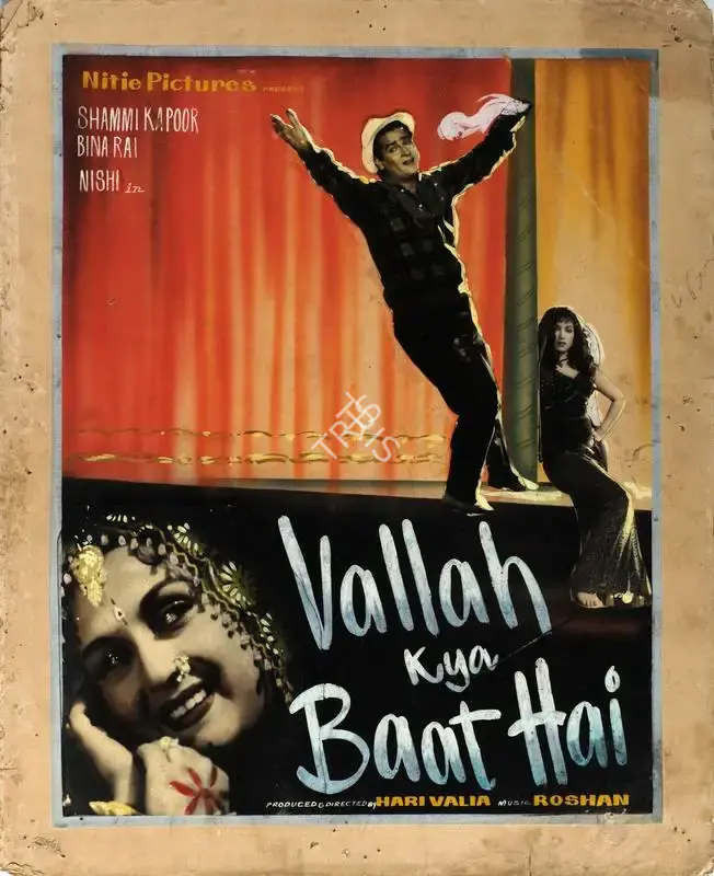Hari Valia (Producer), Vallah Kya Baat Hai, 1962, Showcard