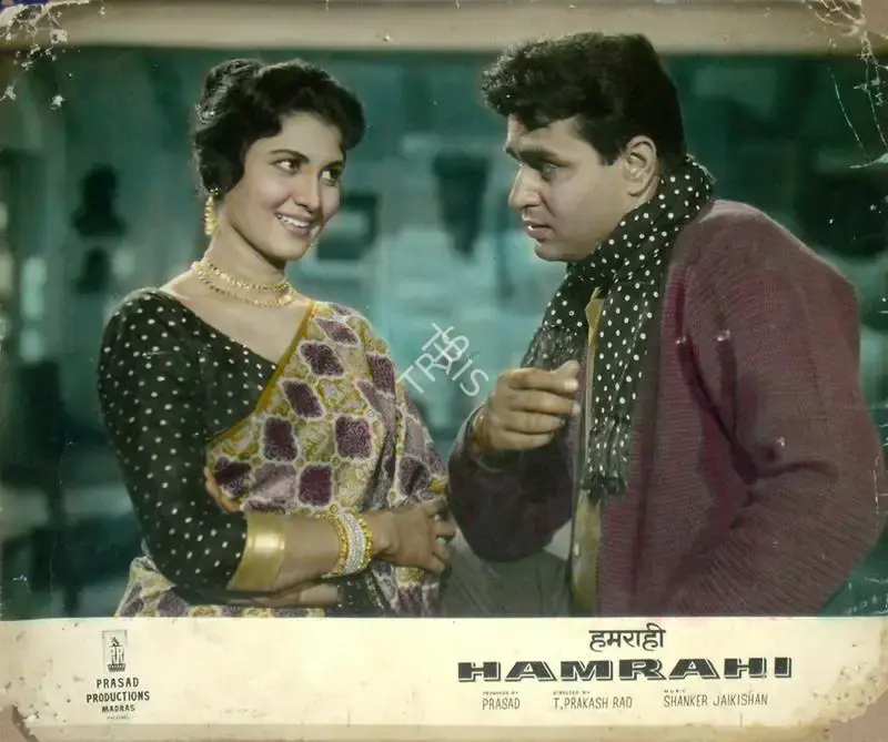 L.V. Prasad (Producer), Hamrahi, 1963, Lobby Card