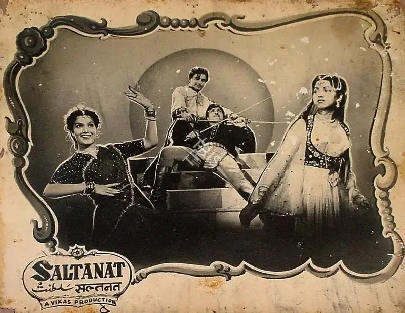 Dwarka Khosla (Director), Saltanat, 1954, Lobby Card
