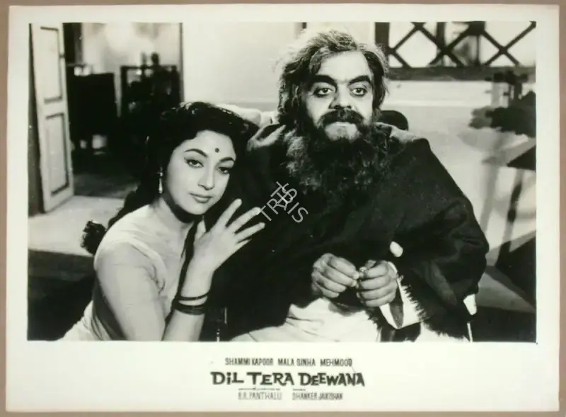B.R. Panthulu (Producer), Dil Tera Deewana, 1962, Lobby Card