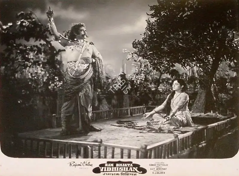 Samar Chatterjee (Director), Ram Bhakta Vibhishan, 1958, Lobby Card