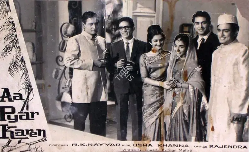 S. Mukerjee (Producer), Aao Pyar Karen, 1964, Lobby Card