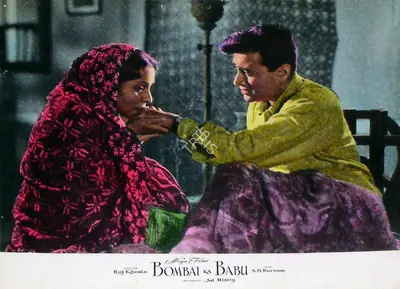 Jal Mistry (Cinematographer), Bombai Ka Babu, 1960, Lobby Card