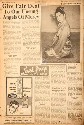 Khwaja Ahmad Abbas (Columnist), Give Fair Deal to Our Unsung Angels of Mercy, 1959, Essay