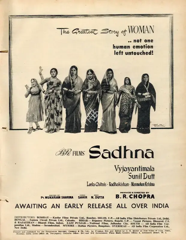 B.R. Chopra (Producer), Sadhna, 1958, Advertisement