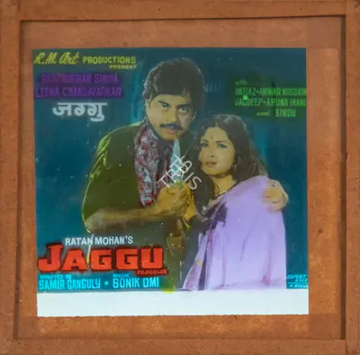 Ratan Mohan (Producer), Jaggu, 1975, Glass Slide