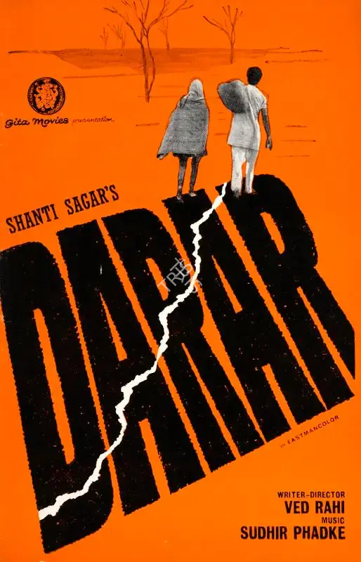 Shanti Sagar (Producer), Darar, 1972, Song-Synopsis Booklet