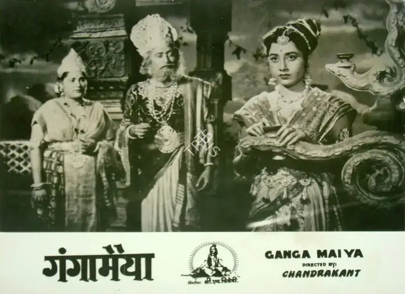 Chimanlal Trivedi (Producer), Ganga Maiya, 1955, Lobby Card
