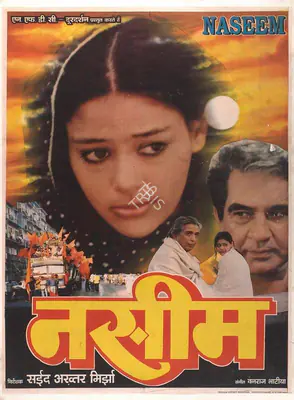 Saeed Akhtar Mirza (Director), Naseem, 1995, Full Sheet Poster