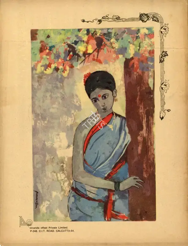 Aveek Sarkar (Editor), Sunday, 1974, Magazine