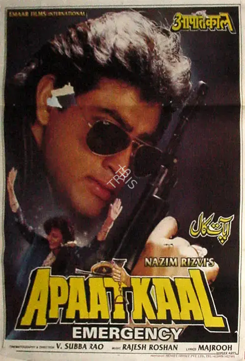 Nazim Rizvi (Producer), Apaat Kaal, 1993, Full Sheet Poster