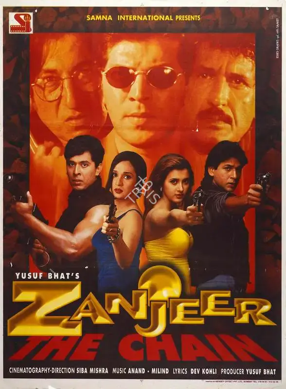 Yusuf Bhat (Producer), Zanjeer, 1998, Full Sheet Poster
