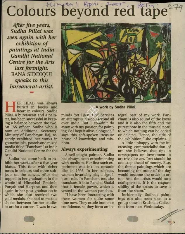 Rana Siddiqui (Reporter), Colours Beyond Red Tape, 2005, Newspaper Clipping