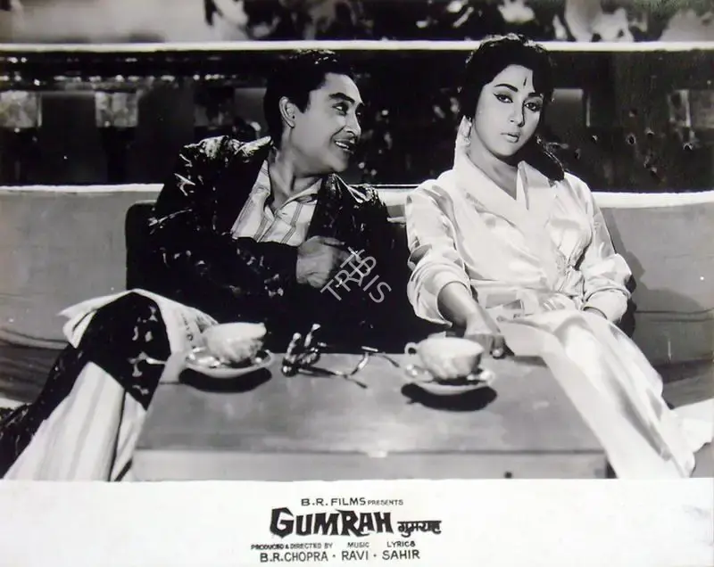 B.R. Chopra (Producer), Gumrah, 1963, Lobby Card
