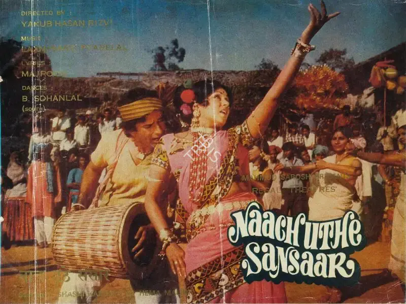 Mahmud Sarosh (Producer), Naach Uthe Sansaar, 1976, Song-Synopsis Booklet