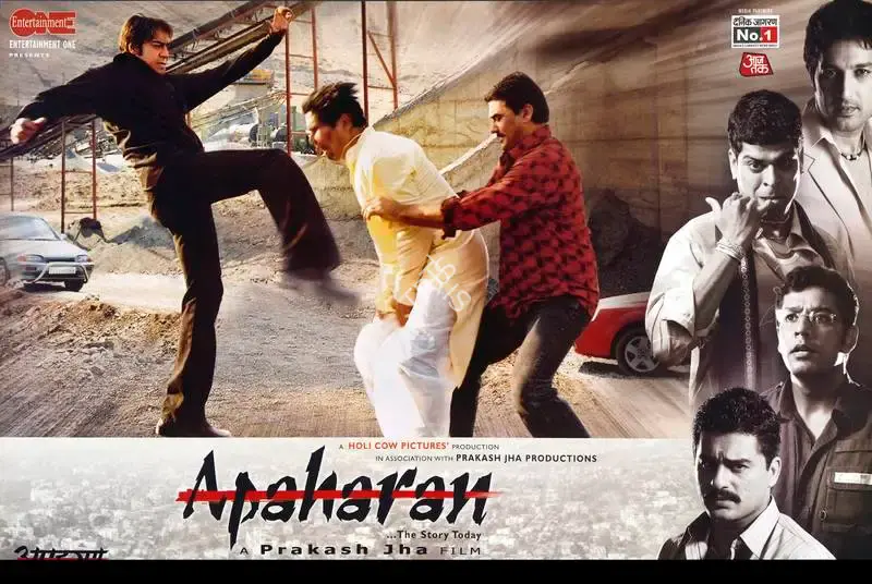 Prakash Jha (Producer), Apaharan, 2005, Lobby Card
