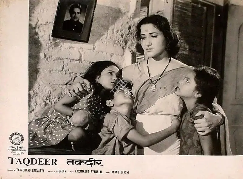 Tarachand Barjatya (Producer), Taqdeer, 1967, Lobby Card