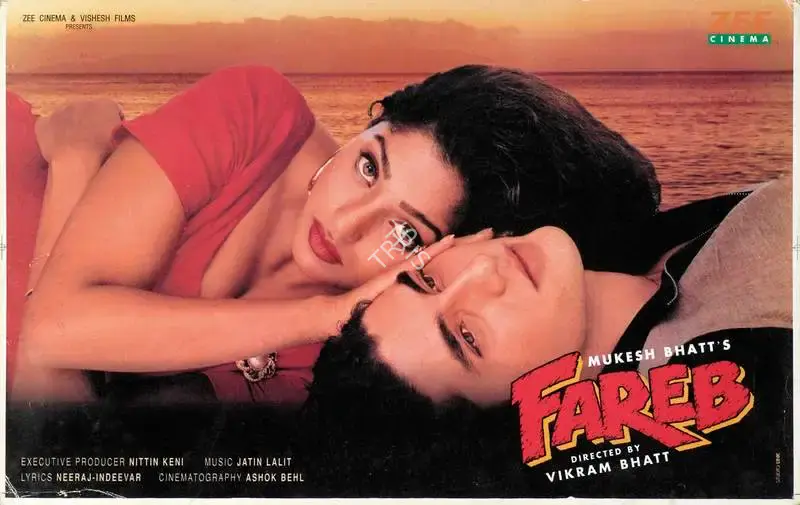 Mukesh Bhatt (Producer), Fareb, 1996, Lobby Card