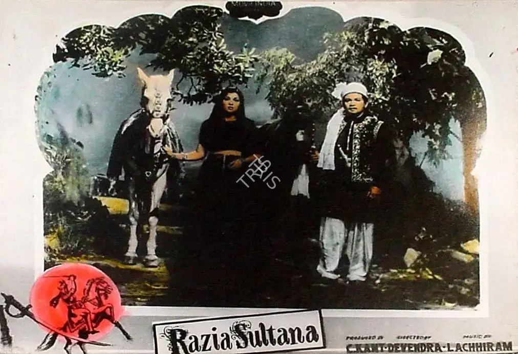 Chandrakant Chadda (Producer), Razia Sultana, 1961, Lobby Card