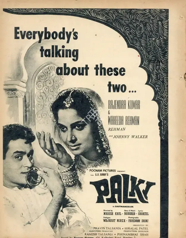 Hiralal Patel (Producer), Palki, 1967, Advertisement