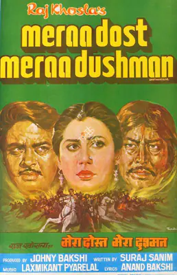 Taxila (Designer), Meraa Dost Meraa Dushman, 1984, Half Sheet Poster