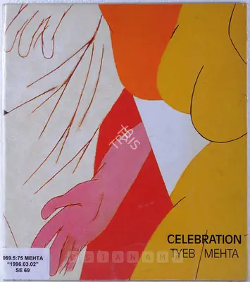 Tyeb Mehta (Artist), Celebration, 1996, Solo Exhibition Catalogue