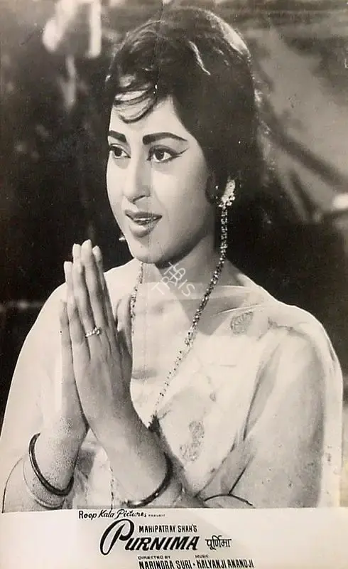 Jayendra Kapadia (Cinematographer), Purnima, 1965, Lobby Card