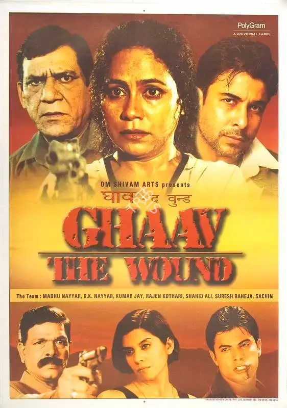 Kumar Jay (Director), Ghaav The Wound, 2002, Full Sheet Poster