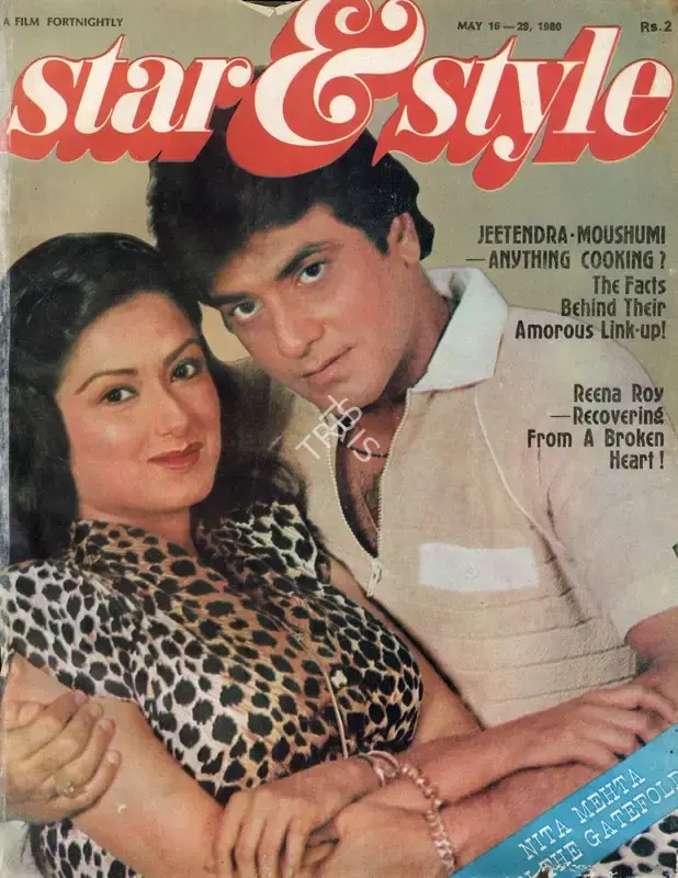 Gulshan Ewing (Editor), Star & Style, 1980, Magazine