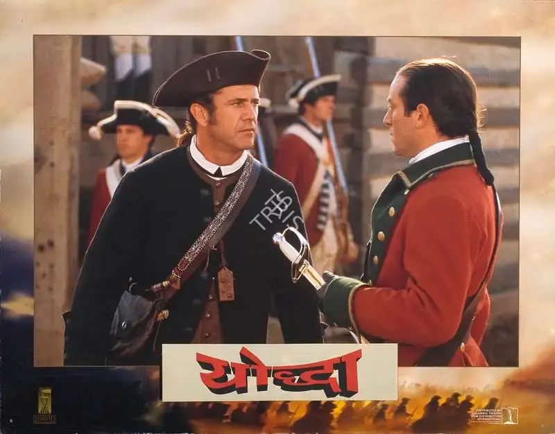 Aly Morani (Producer), Yodha, 1991, Lobby Card