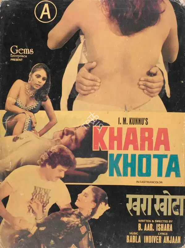I.M. Kunnu (Producer), Khara Khota, 1981, Lobby Card