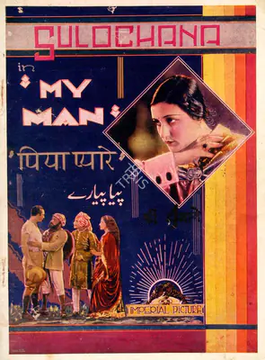R.S. Choudhry (Director), Piya Pyare, 1934, Song-Synopsis Booklet