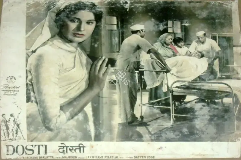 Marshal Braganza (Cinematographer), Dosti, 1964, Lobby Card