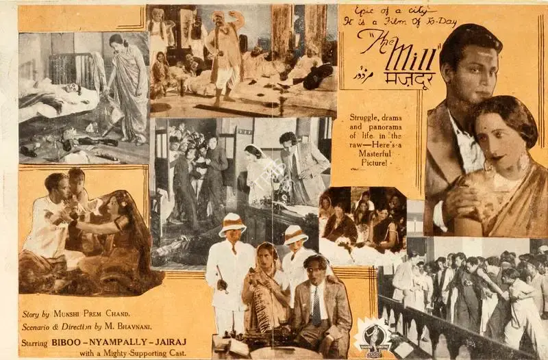 M. Bhavnani (Director), Mazdoor, 1934, Handbill