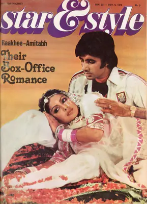 Gulshan Ewing (Editor), Star & Style, 1978, Magazine