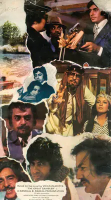 C. V. K. Sastry (Producer), Great Gambler, The, 1979, Song Synopsis Booklet
