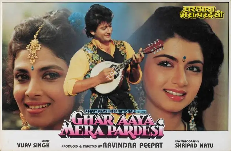 Ravindra Peepat (Producer), Ghar Aya Mera Pardesi, 1993, Lobby Card