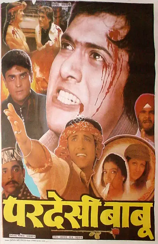 Kulbhushan Gupta (Producer), Pardesi Babu, 1998, Full Sheet Poster